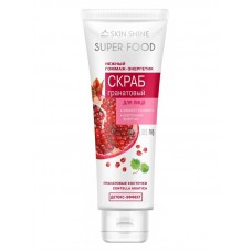 Скраб Гранатовый нежный гоммаж-энергетик, 80мл SUPER FOOD SKIN SHINE